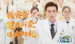 陈晓医生爆料新闻,真实爆料引发社会关注